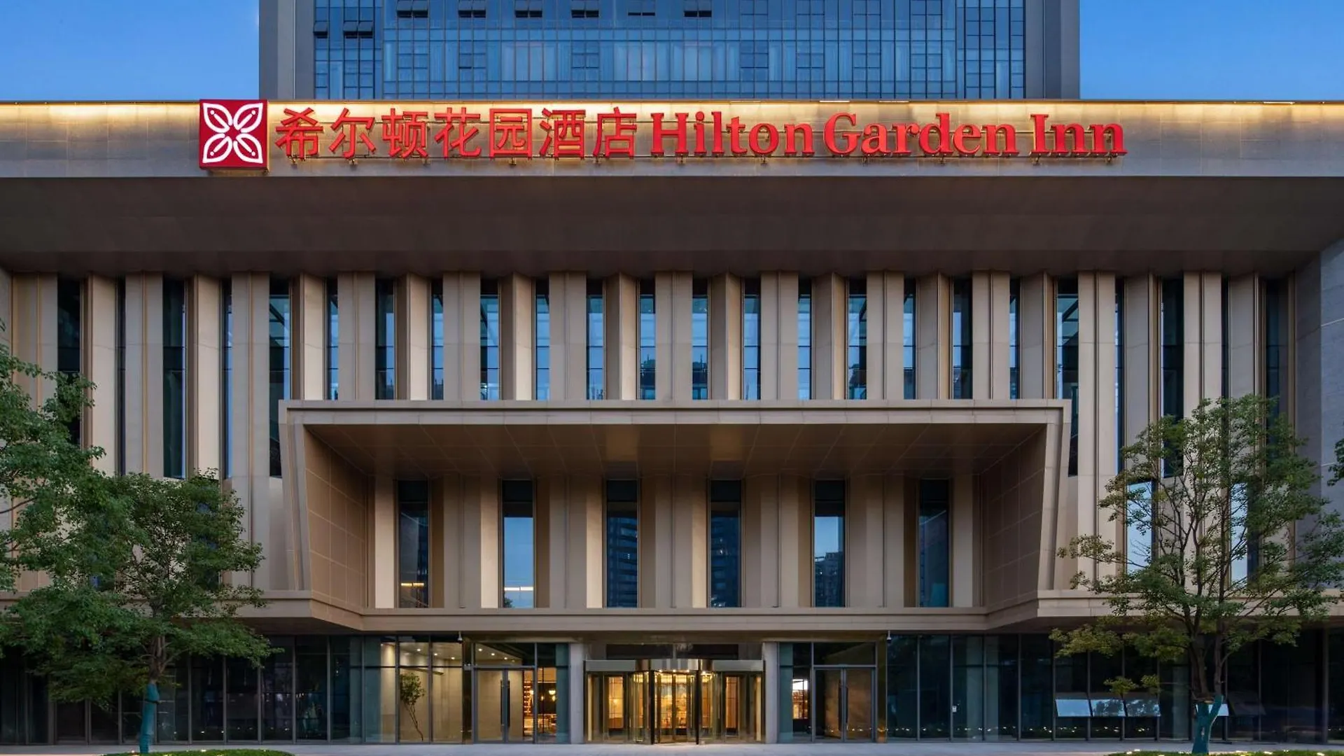 **** Hotel Hilton Garden Inn Luoyang Kaiyuan Avenue China